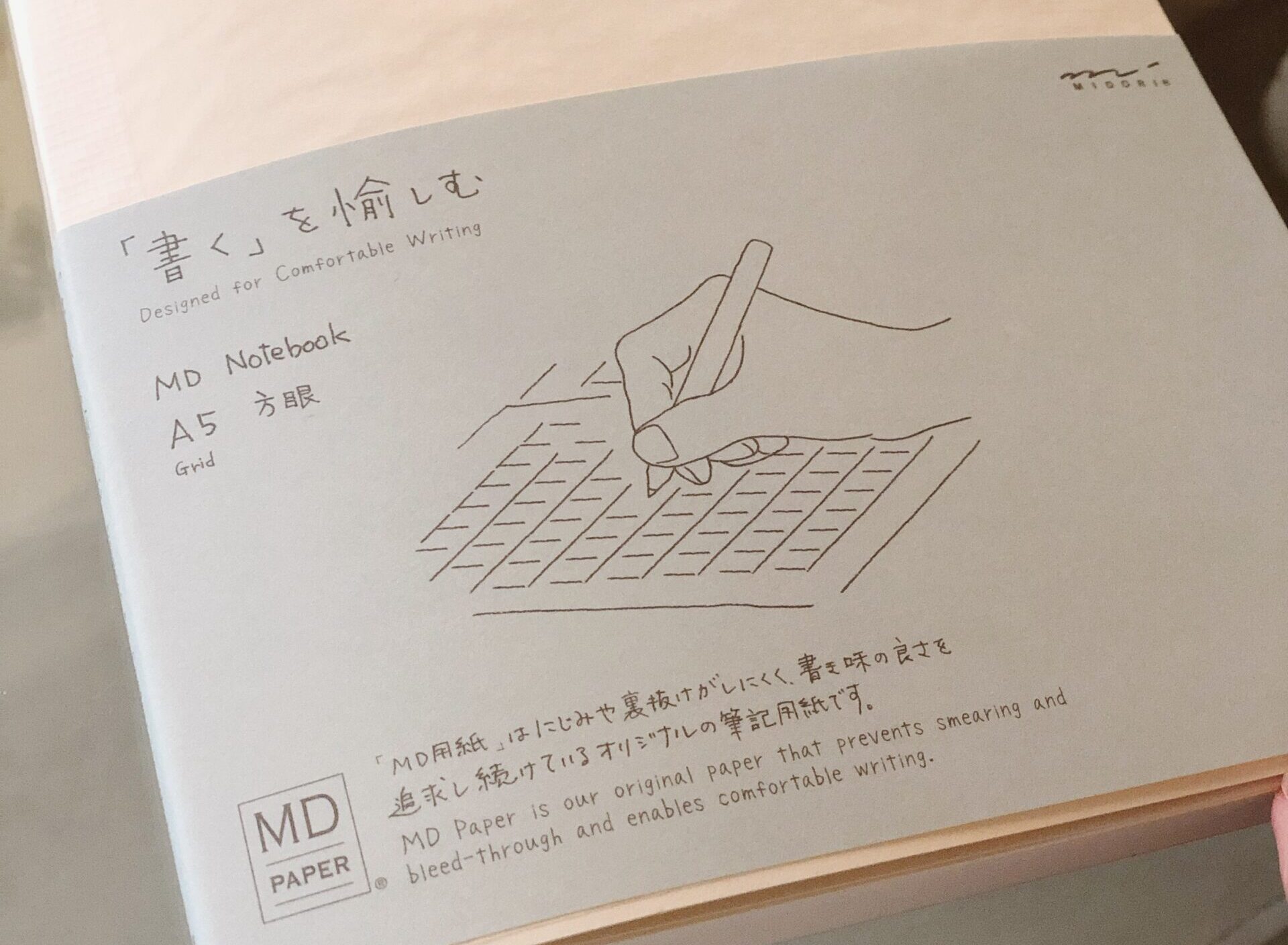 Read more about the article Midori MD Grid Notebook in A5 – Review and Pictures