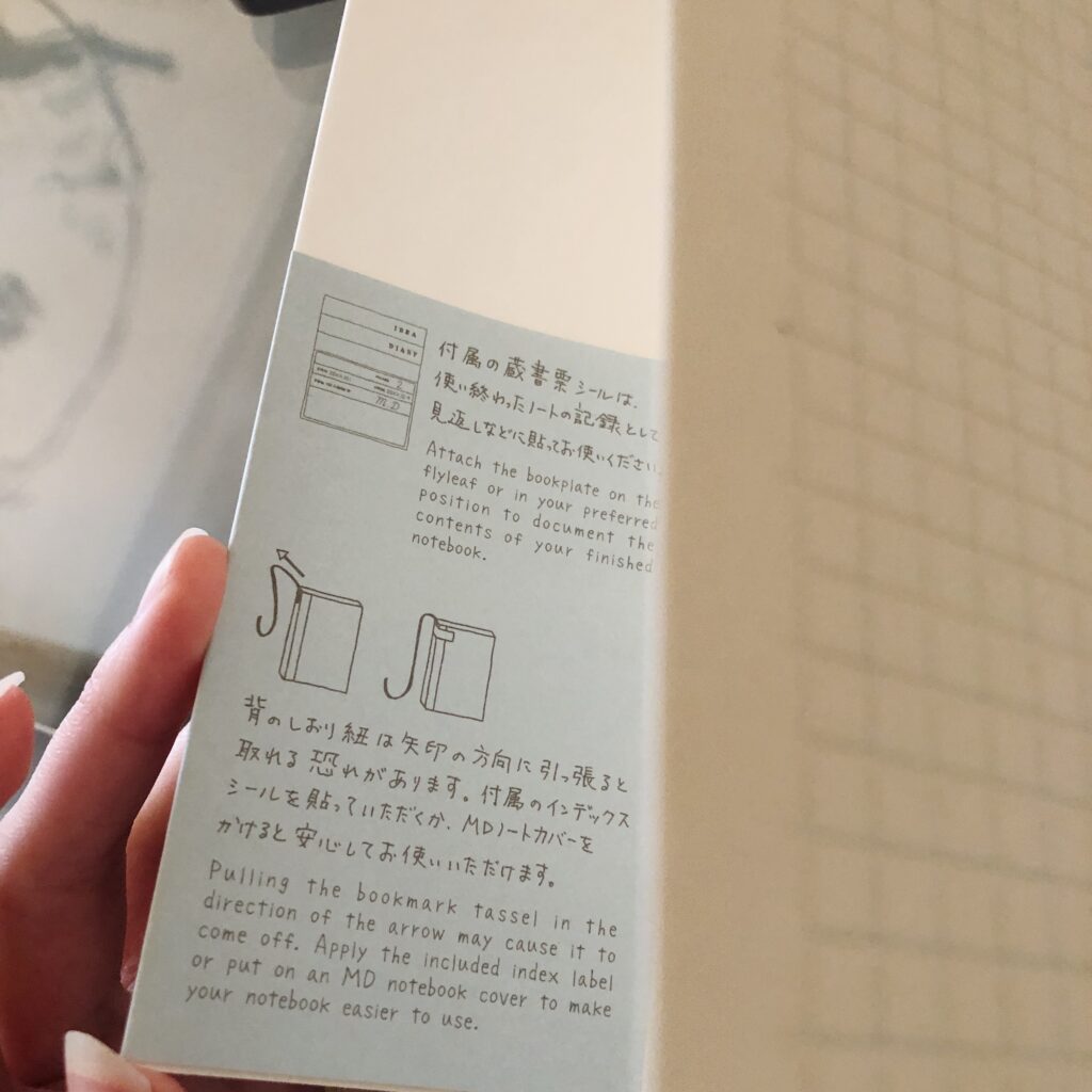 inside of Midori notebook