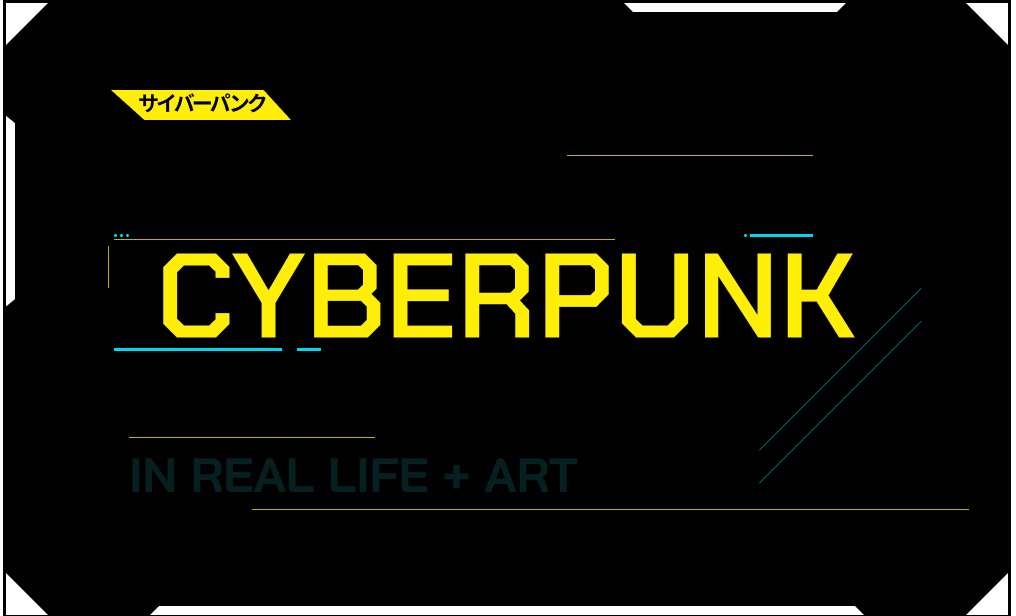 CYBERPUNK blog