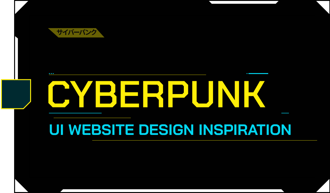 Cyberpunk UI Website Design Inspiration - Wendy Zhou